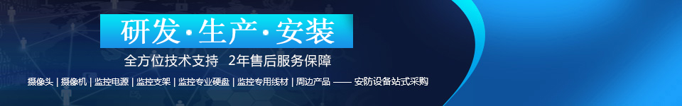 科建電子 科建電子